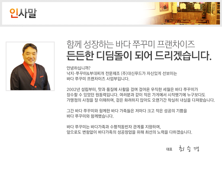 회사소개
